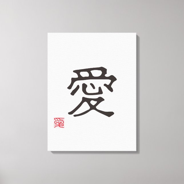 Minimalist Japanese Kanji "AI" (LOVE) Leinwanddruck (Vorderseite)