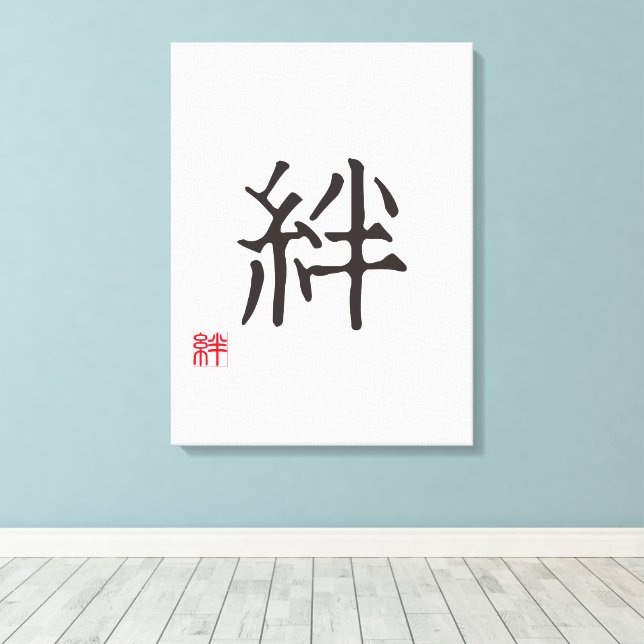Minimalist Japanese Kanji "KIZUNA" (BOND) Leinwanddruck (Insitu (Holzboden))
