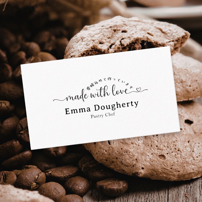 Minimalist Made with Love Typografie Bäckerei Visitenkarte (Von Creator hochgeladen)
