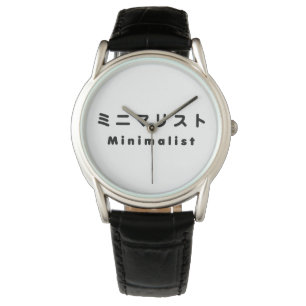 Minimalistisch ミ ニ リ ス armbanduhr