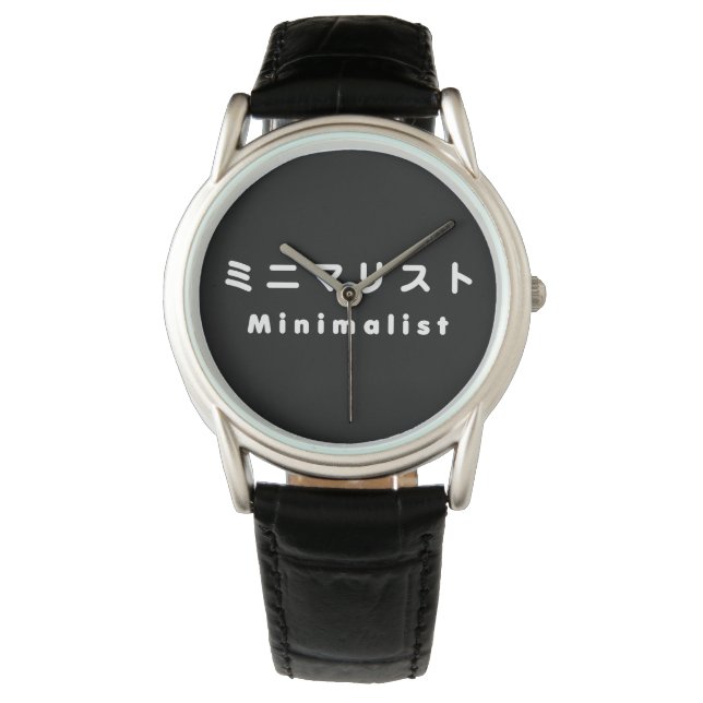 Minimalistisch ミ ニ リ ス armbanduhr (Vorderseite)