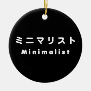 Minimalistisch ミ ニ リ ス keramik ornament