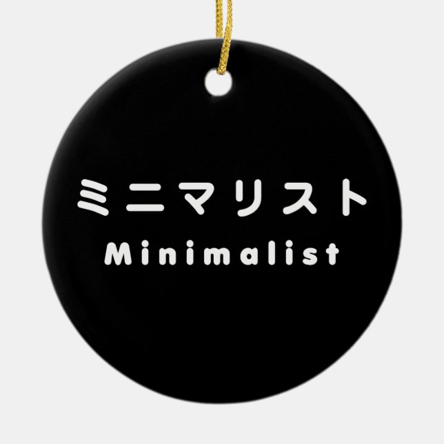 Minimalistisch ミ ニ リ ス keramik ornament (Vorne)