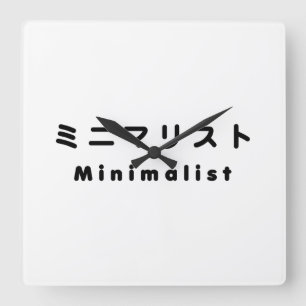 Minimalistisch ミ ニ リ ス quadratische wanduhr