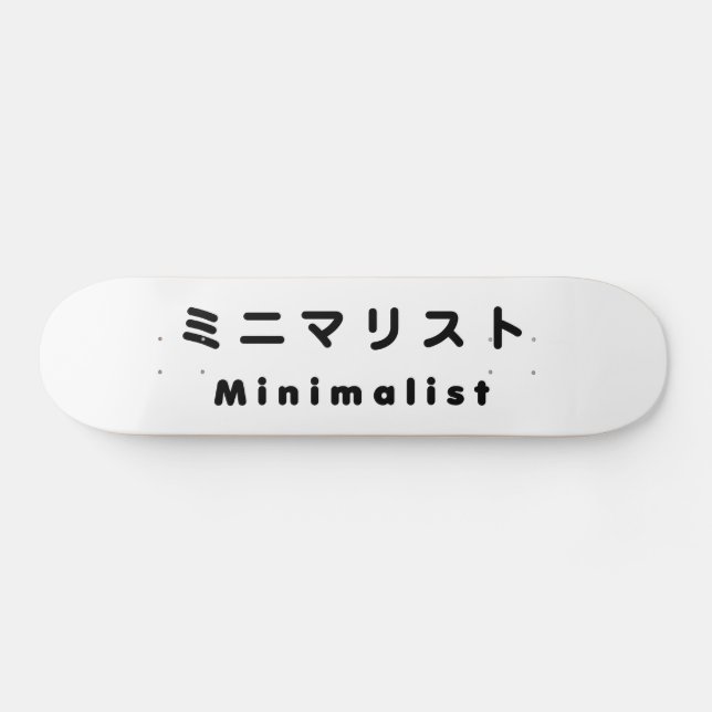 Minimalistisch ミ ニ リ ス skateboard (Horizontal)