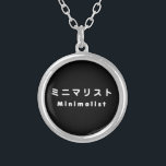 Minimalistisch ミ ニ リ ス versilberte kette<br><div class="desc">Minimarisuto um die Organisation Globe Trotters spezialisiert sich auf idiosynkratische Bilder aus der ganzen Welt. Hier finden Sie einzigartige Grußkarten,  Postkarten,  Poster,  Mousepads und mehr.</div>