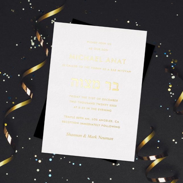 Minimalistisch Bar Mitzvah Gold Folieneinladung (Von Creator hochgeladen)