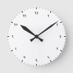 Minimalistische Devanagari-Hindi-Sanskrit-Ziffern Runde Wanduhr