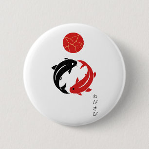 Minimalistische japanische Koi-Fische Wabi Sabi Ze Button