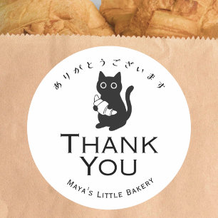 Minimalistische Katzen-Croissant-Bäckerei Danke Runder Aufkleber