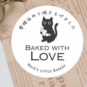 Minimalistische Katzen-Croissants, mit Liebe gebac Runder Aufkleber