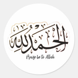 Minimalistischer Alhamdulillah Islamischer Aufkleb Runder Aufkleber