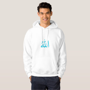 Minimalistischer arabischer Kalligrafie-Allah-Weiß Hoodie