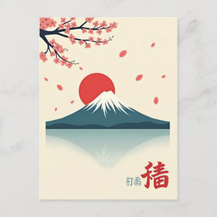 Minimalistischer Berg Fuji und Cherry Blossom Postkarte
