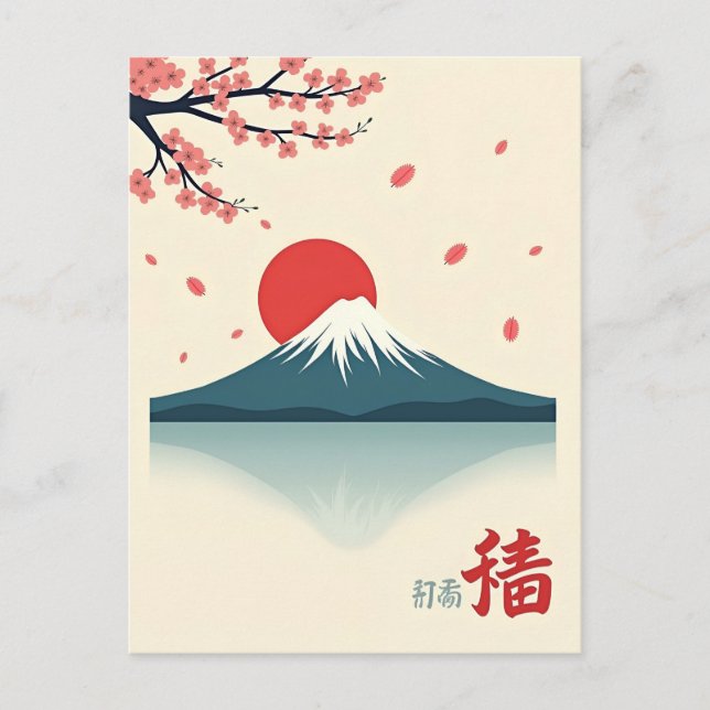 Minimalistischer Berg Fuji und Cherry Blossom Postkarte (Vorderseite)