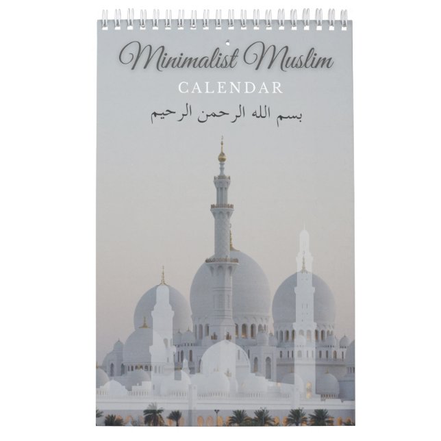 Minimalistischer Muslim 2023 Kalender (Titelbild)