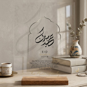 Minimalistisches arabisches Eid Mubarak-Acrylschil Acrylschild