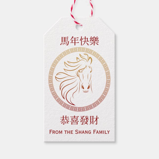Minimalistisches Goldpferd mit chinesischem Neujah Geschenkanhänger (Vorderseite)