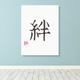 Minimalistisches japanisches Kanji "KIZUNA" (BAND) Leinwanddruck