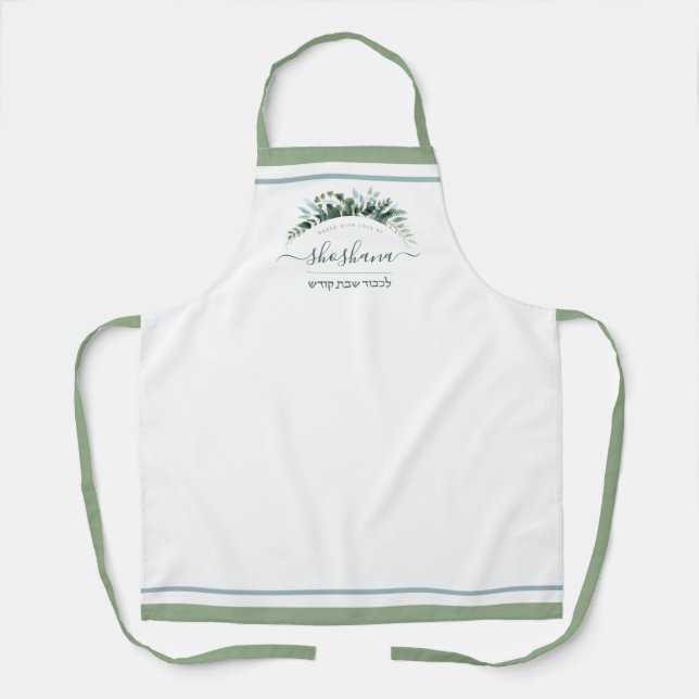 Minimalistisches Skript Personalisiert Shabbos Was Schürze (Vorderseite)