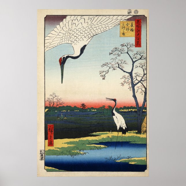 Minowa, Kanasugi, Mikawashima Poster (Vorne)
