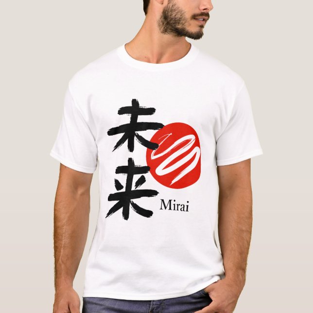 Mirai – The Future is Now T-Shirt (Vorderseite)