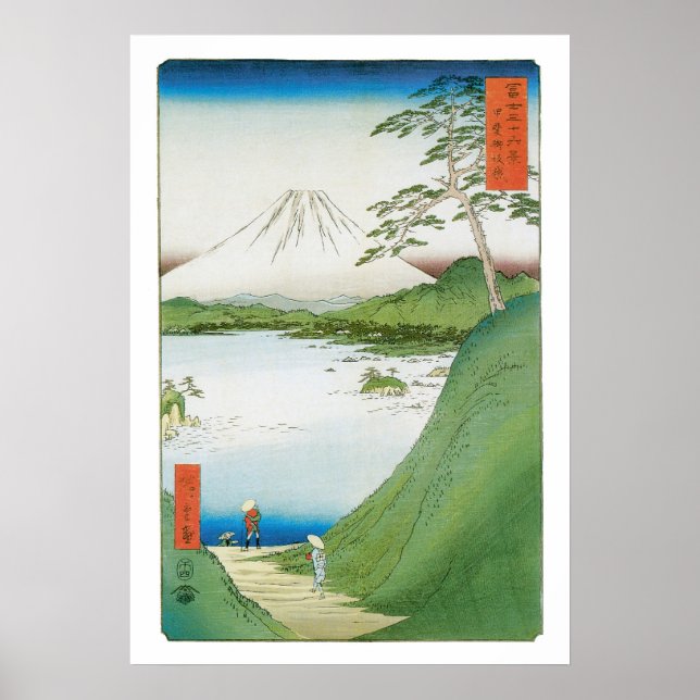 Misaka-Pass in der Provinz Kai Poster (Vorne)