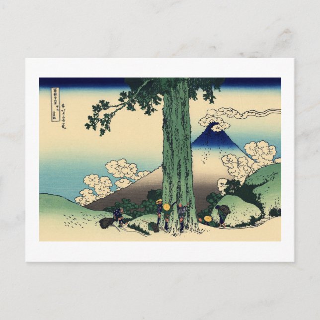 Mishima-Pass in der Provinz Kai Postkarte (Vorderseite)