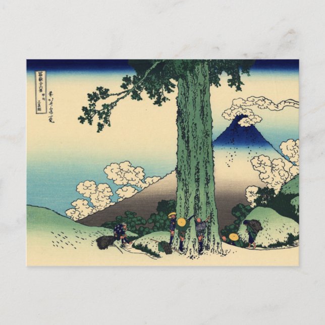 Mishima-Pass in der Provinz Kai Postkarte (Vorderseite)