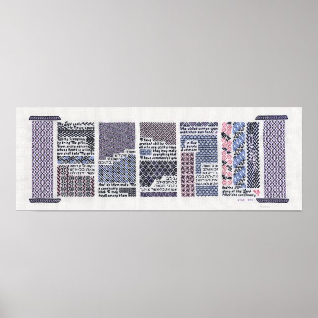 Mishkan (Tabernacle) Poster (Vorne)