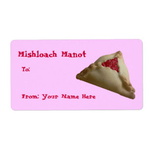 Mishloach Manot...