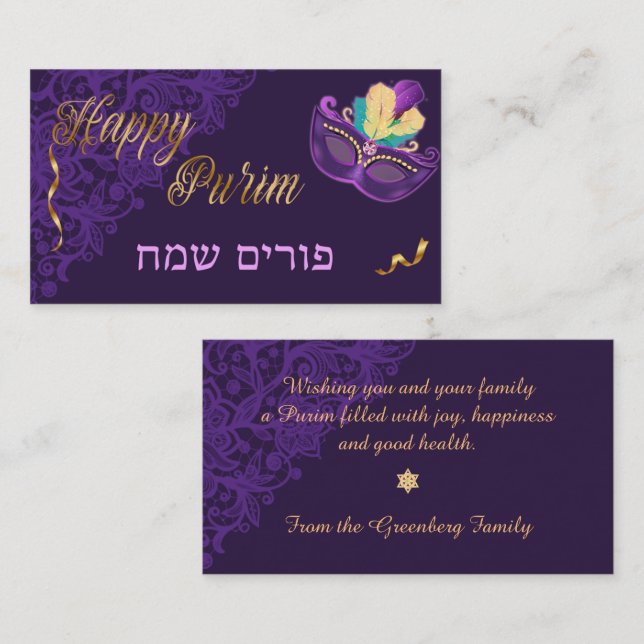 Misloach Manot Cards für Purim Jüdische Geschenkkö Mitteilungskarte (Vorne/Hinten)