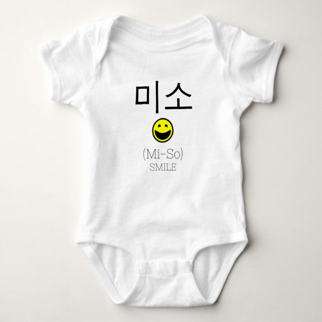 Miso - bedeutet Lächeln auf Koreanisch/Hangul Baby Strampler (Vorderseite)