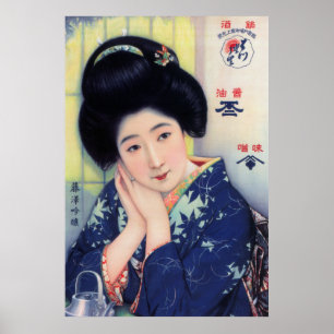 MISO, SOY SAUCE und SAKE AD c. 1925 Poster