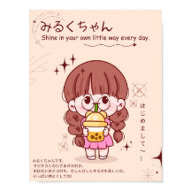 Misoku-chan, Kawaii, niedliches, animiertes Mädche