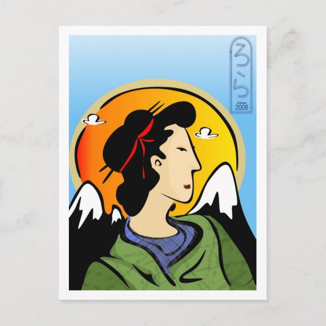 Miss Nihon Postcard Postkarte (Vorderseite)