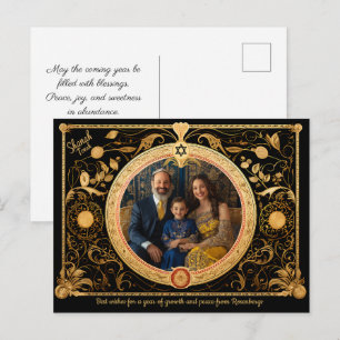 Mit Foto & individuellem Text Elegantes Shanah Tov Postkarte