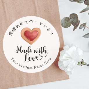 Mit Liebe Gebäck Rotes Herz Cookie Modern Runder Aufkleber