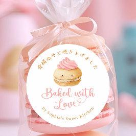 Mit Liebe gebackene Kawaii-Macaron-Wasserfarbe Runder Aufkleber