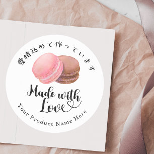 Mit Liebe gebackene Macaron-Moderne-Minimalist-Bäc Runder Aufkleber