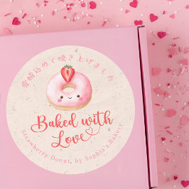 Mit Liebe gebackener Kraft Kawaii Pink Donut Runder Aufkleber