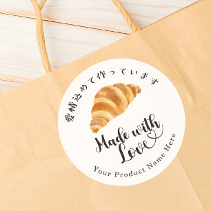 Mit Liebe gebackenes Croissant Modern Minimalistis Runder Aufkleber