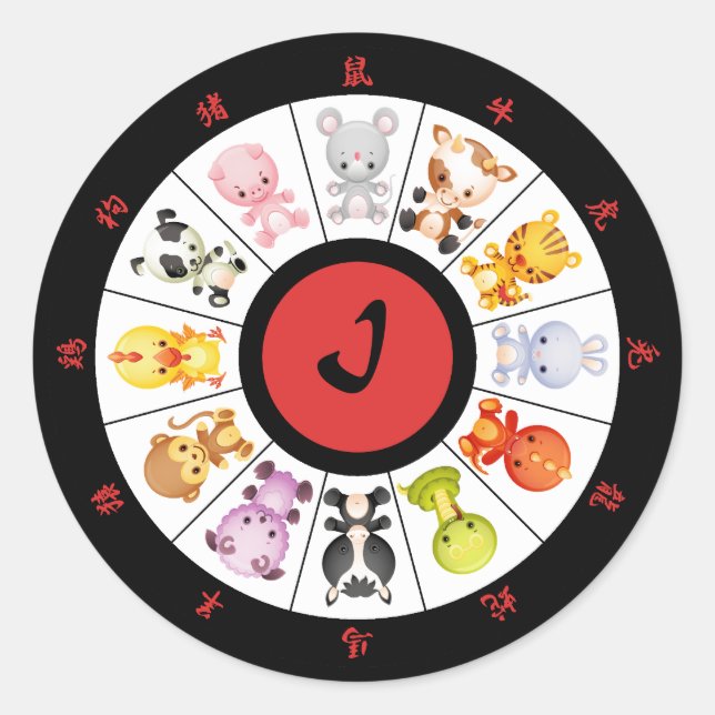 Mit Monogramm Niedliche chinesische Zodiac-Aufkleb Runder Aufkleber (Vorderseite)