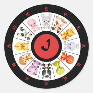 Mit Monogramm Niedliche chinesische Zodiac-Aufkleb Runder Aufkleber