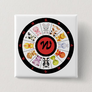 Mit Monogramm niedlicher chinesischer Button