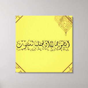 mit Schönheit reden oder sich mit Stille verschö Leinwanddruck