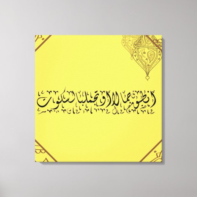 mit Schönheit reden oder sich mit Stille verschöne Leinwanddruck (Vorderseite)