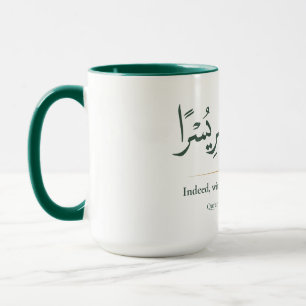 Mit Schwierigkeiten kommt Erleichterung Minimali Tasse