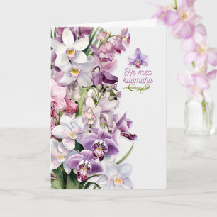 Mitgefühl-Orchideen in Lila mit hawaiianischer Nac Karte
