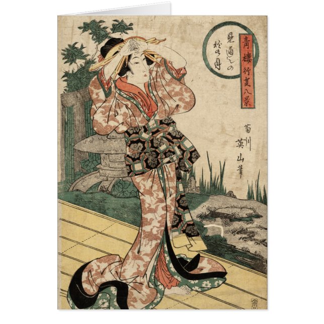 Mitoshi kein aki kein tsuki (Vorne)